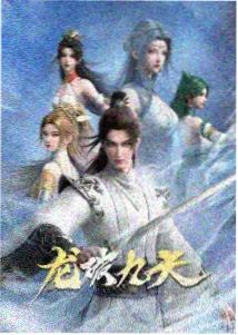 云上邮局动漫封面