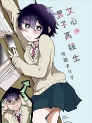 纸上迷宫漫画改编作品封面